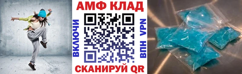 купить наркотик  Хотьково  Amphetamine Premium 
