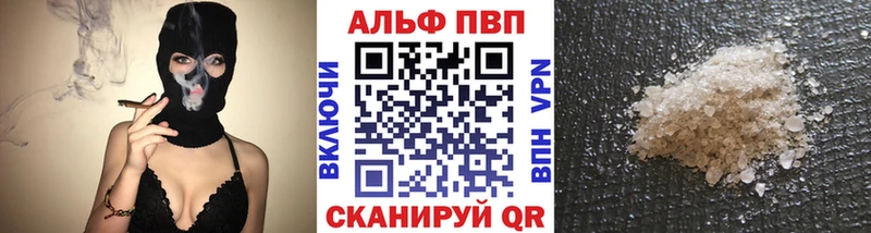 APVP СК  Хотьково 