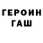 КЕТАМИН VHQ GURKIS TV