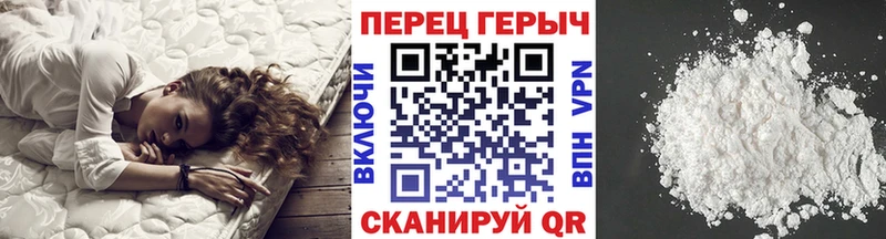 ГЕРОИН белый  кракен маркетплейс  Хотьково 