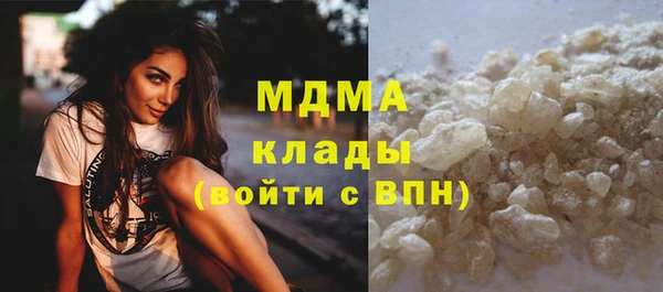 кокаин премиум Армянск