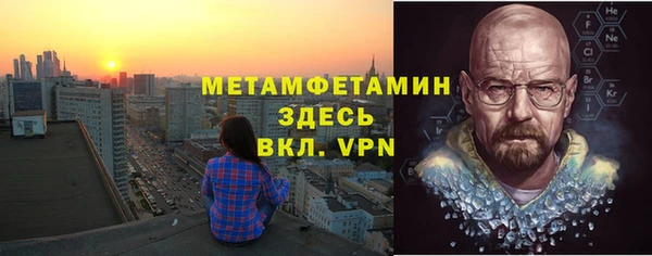 молекула духа Аркадак