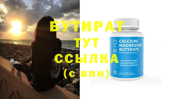 молекула духа Аркадак