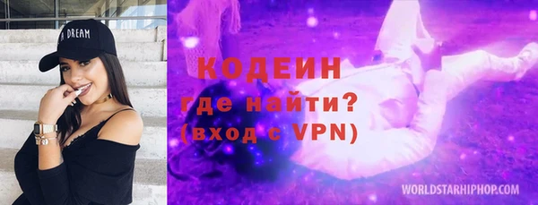 mix Арсеньев
