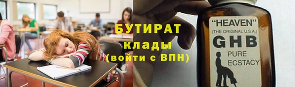кокаин премиум Армянск