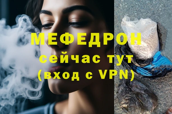 кокаин премиум Армянск