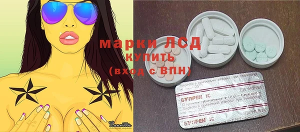 молекула духа Аркадак