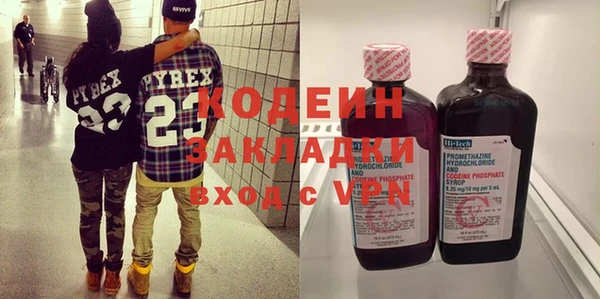jwh Осинники