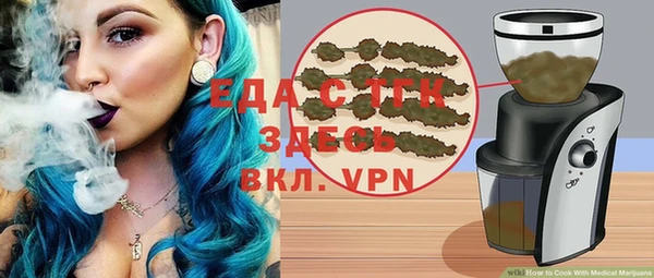 кокаин премиум Армянск