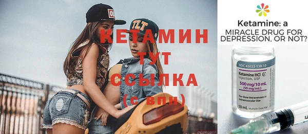 молекула духа Аркадак