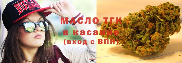 молекула духа Аркадак