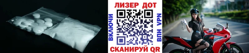 LSD-25 экстази ecstasy  OMG зеркало  Хотьково 
