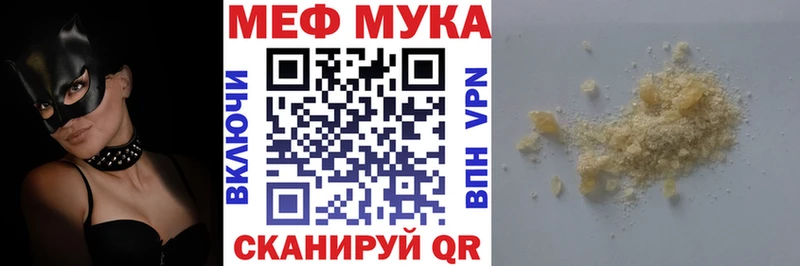 гидра как войти  Хотьково  МЕФ mephedrone 