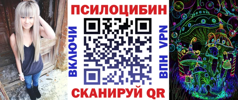Псилоцибиновые грибы MAGIC MUSHROOMS  Хотьково 